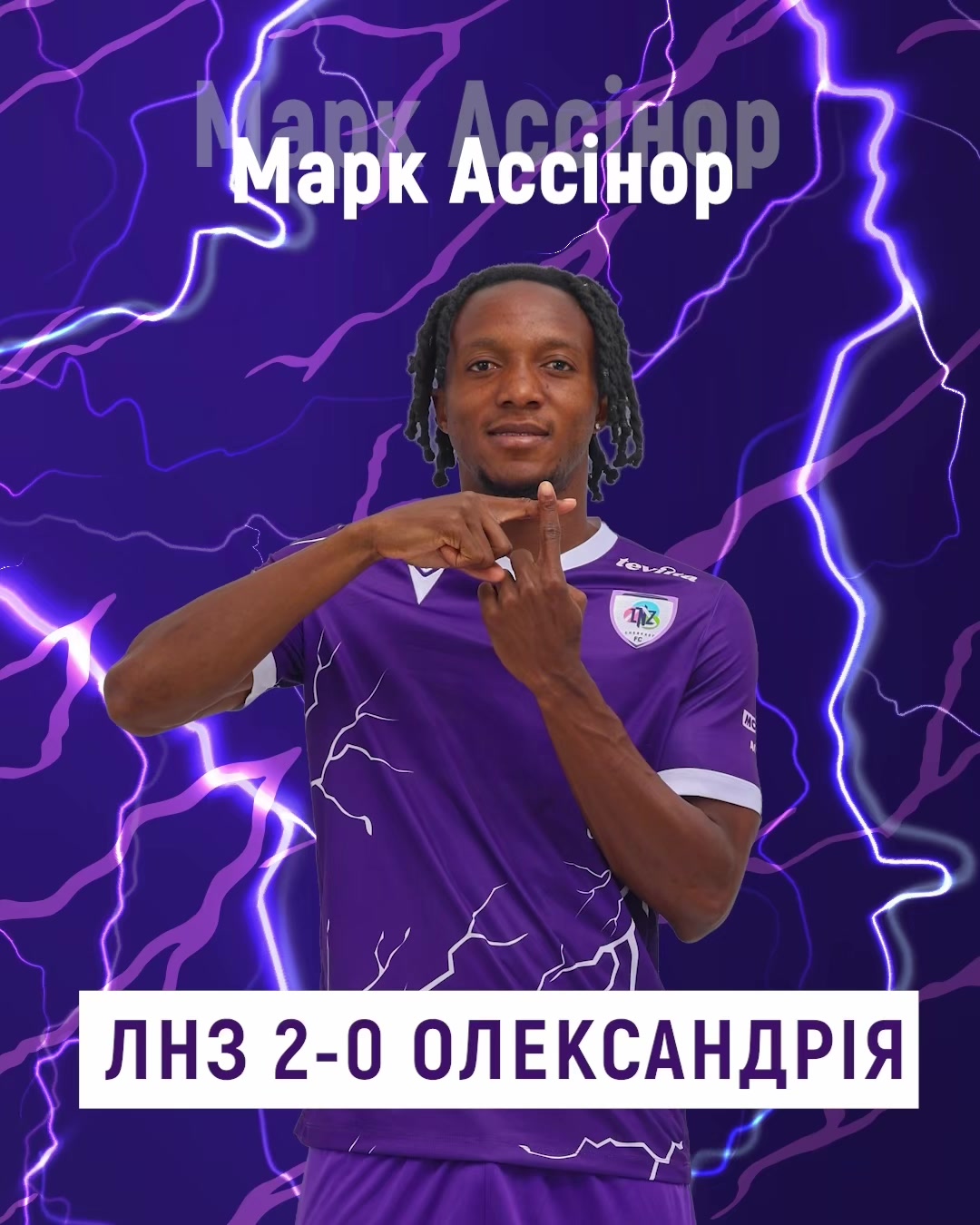 @FC LNZ ⚡️