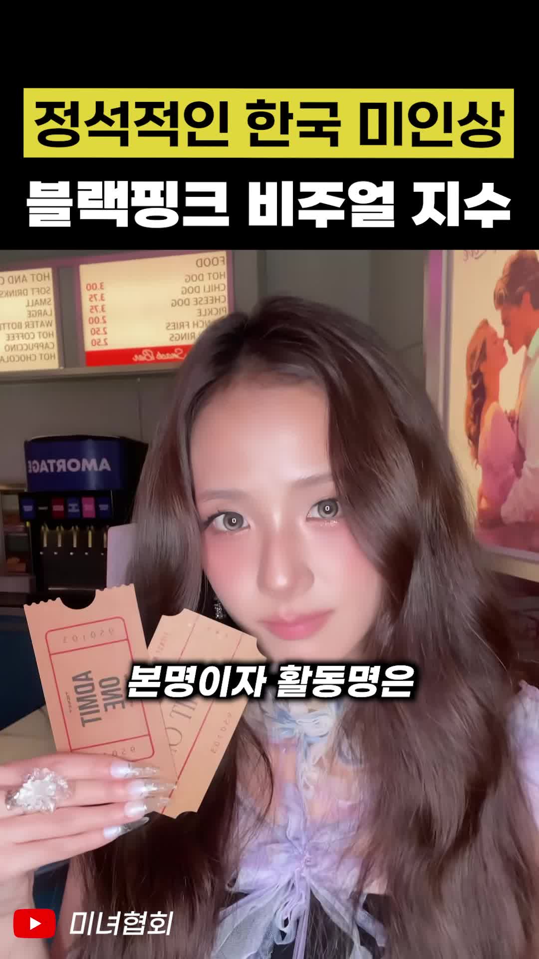 @인물백과