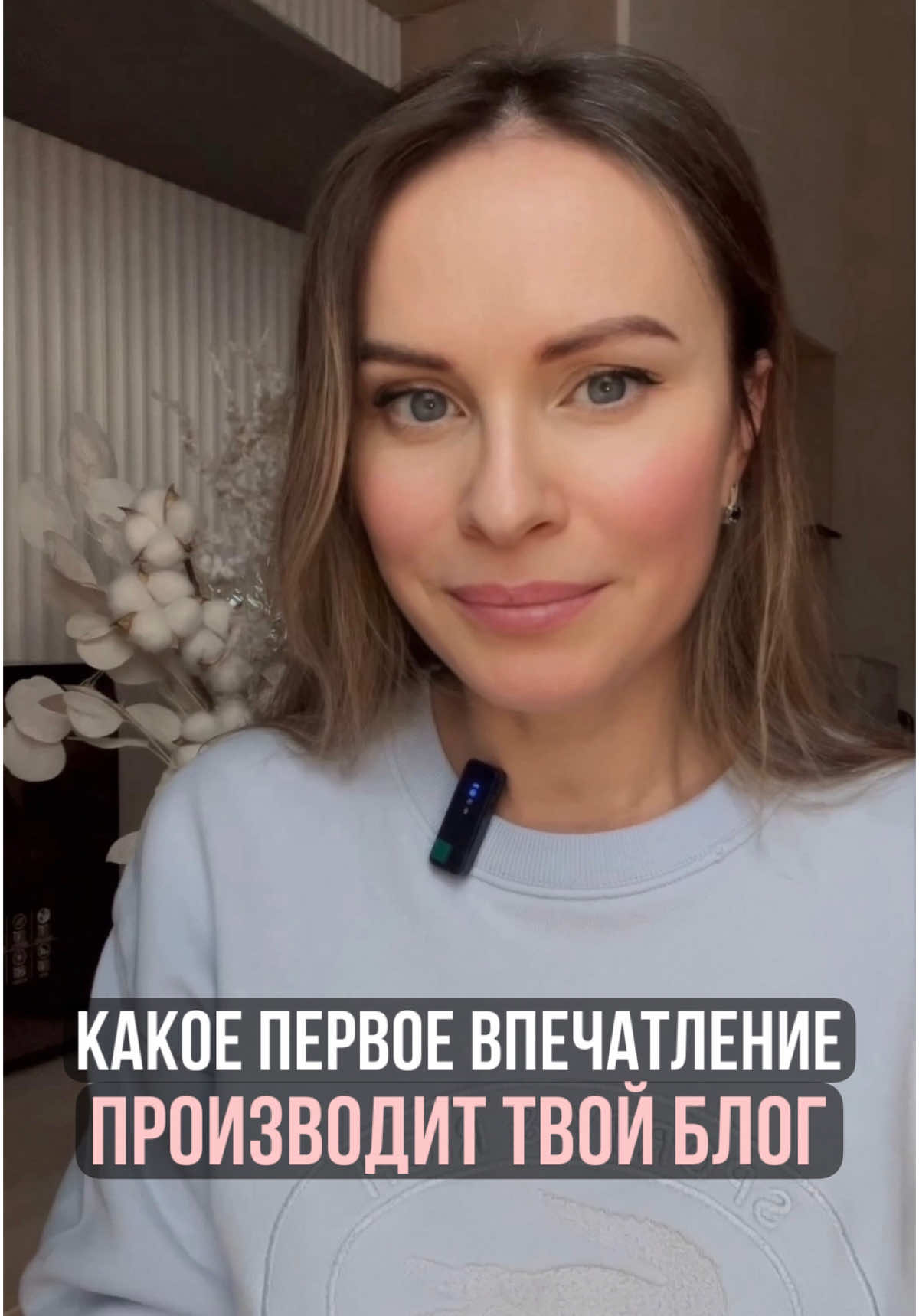 @Natalie ProSMM