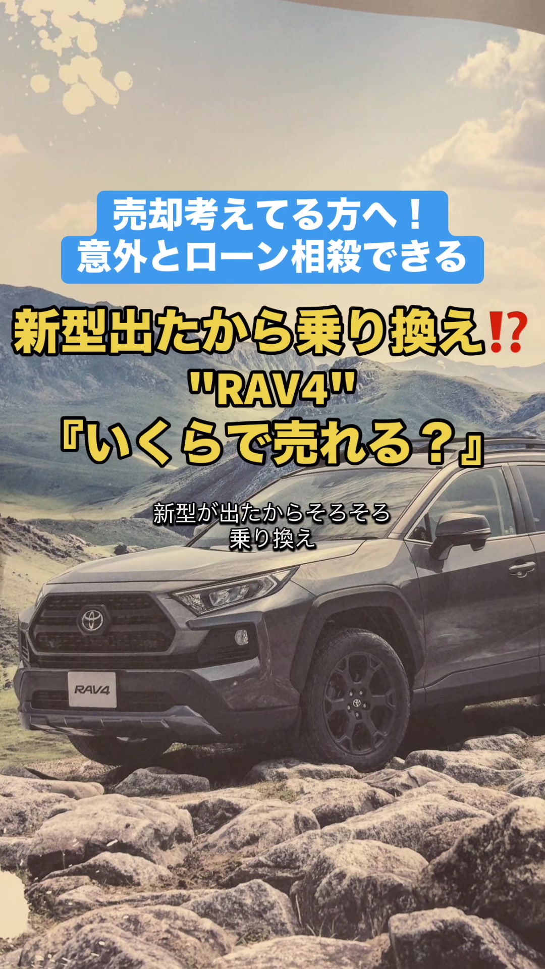 @ロールアイス🍨🚗