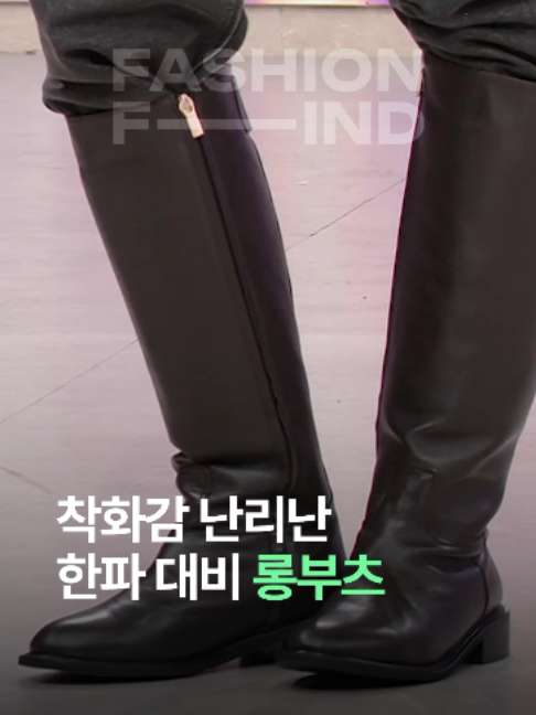 @패션의 발견