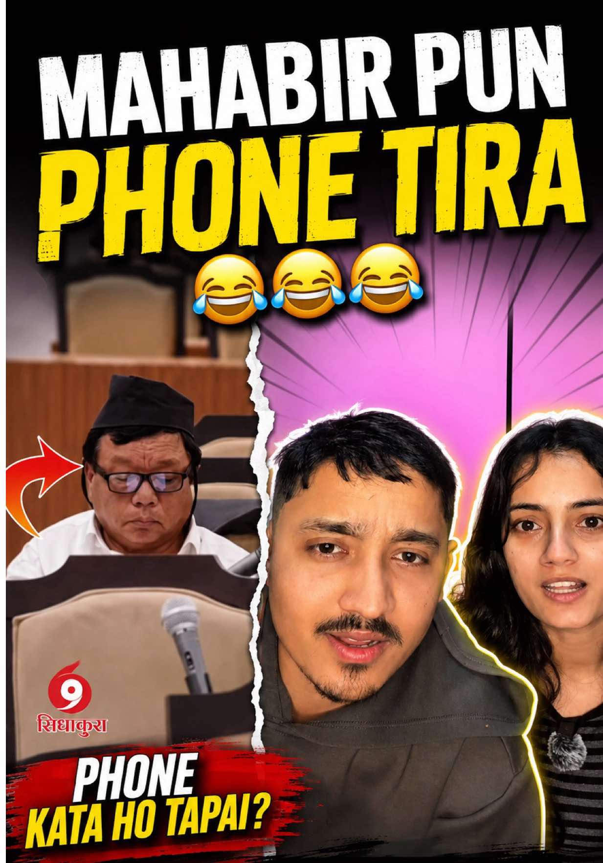@NEPALI REACTION CORNER