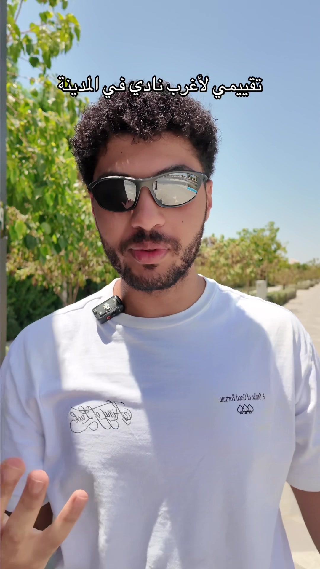 @محمد الهندي