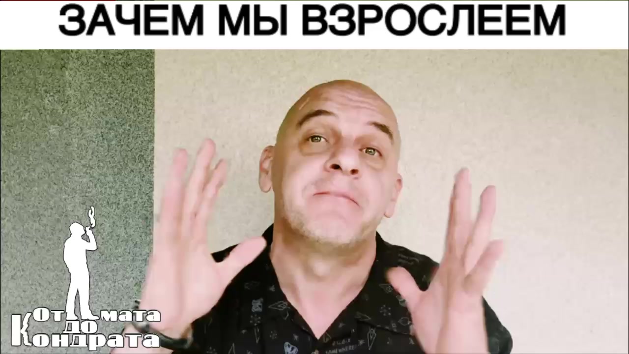 @СТИХИ ОТ КОНДРАТА