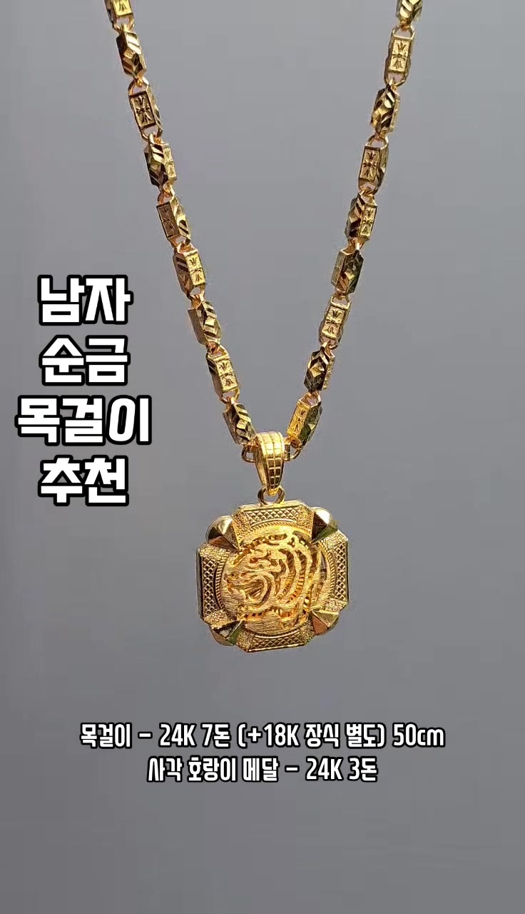 @주얼리솜