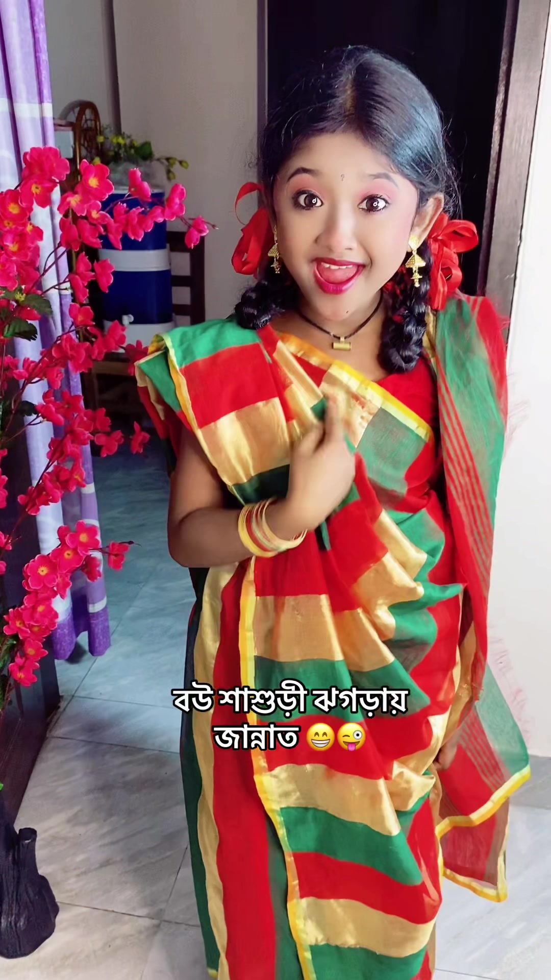 @রক্তের অভাব জিবনে