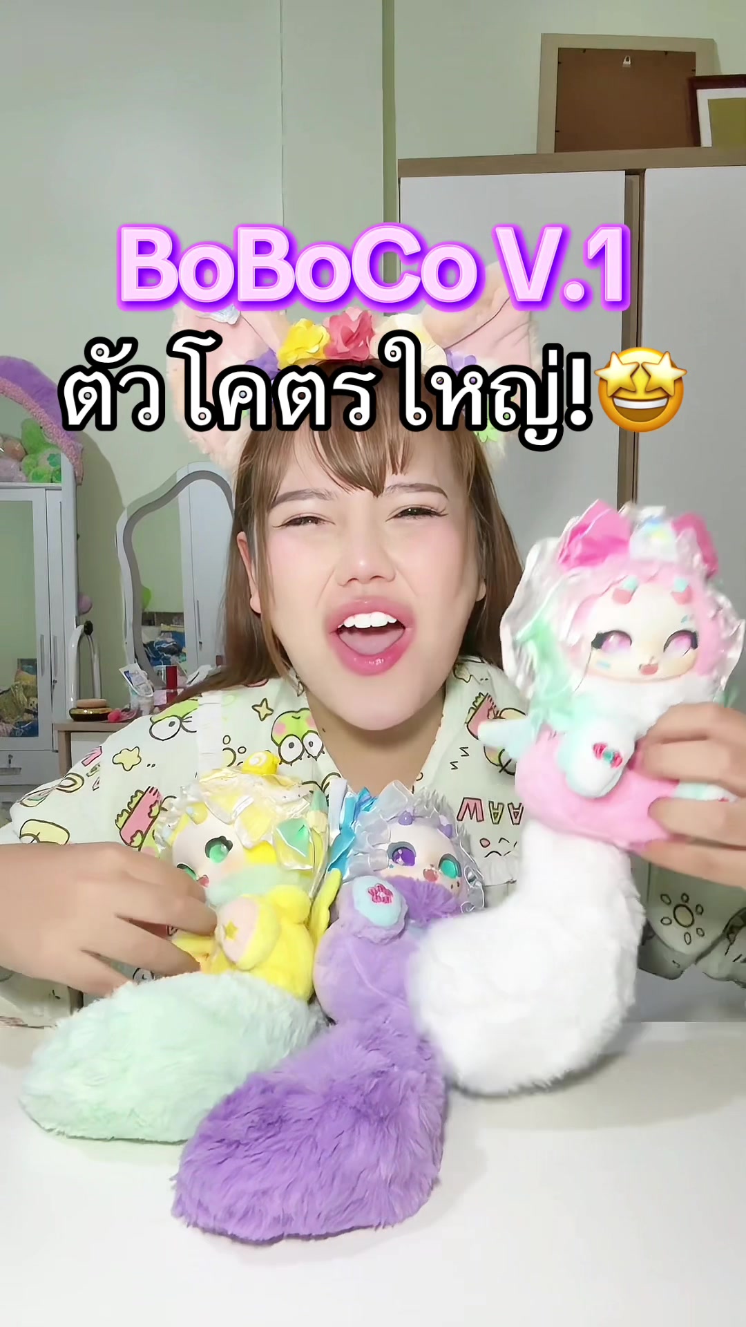 @หนูปุยนุ่น🦢(1.4M)
