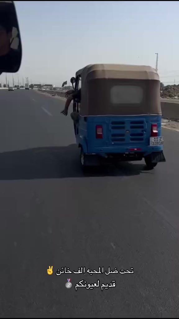 @حمودي الياباني 🚸