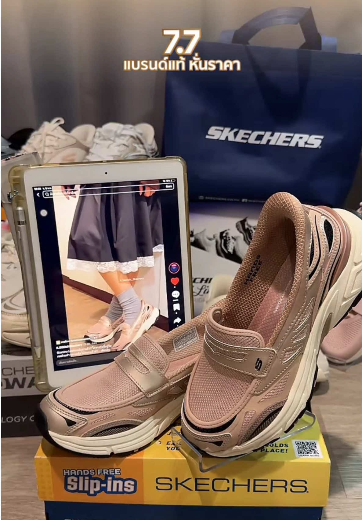 @K.S6titchSkechers