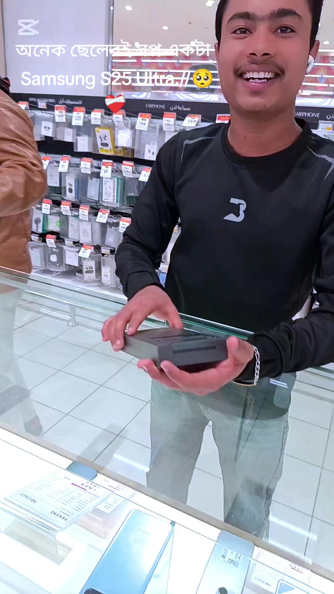 @عبيدول شاه