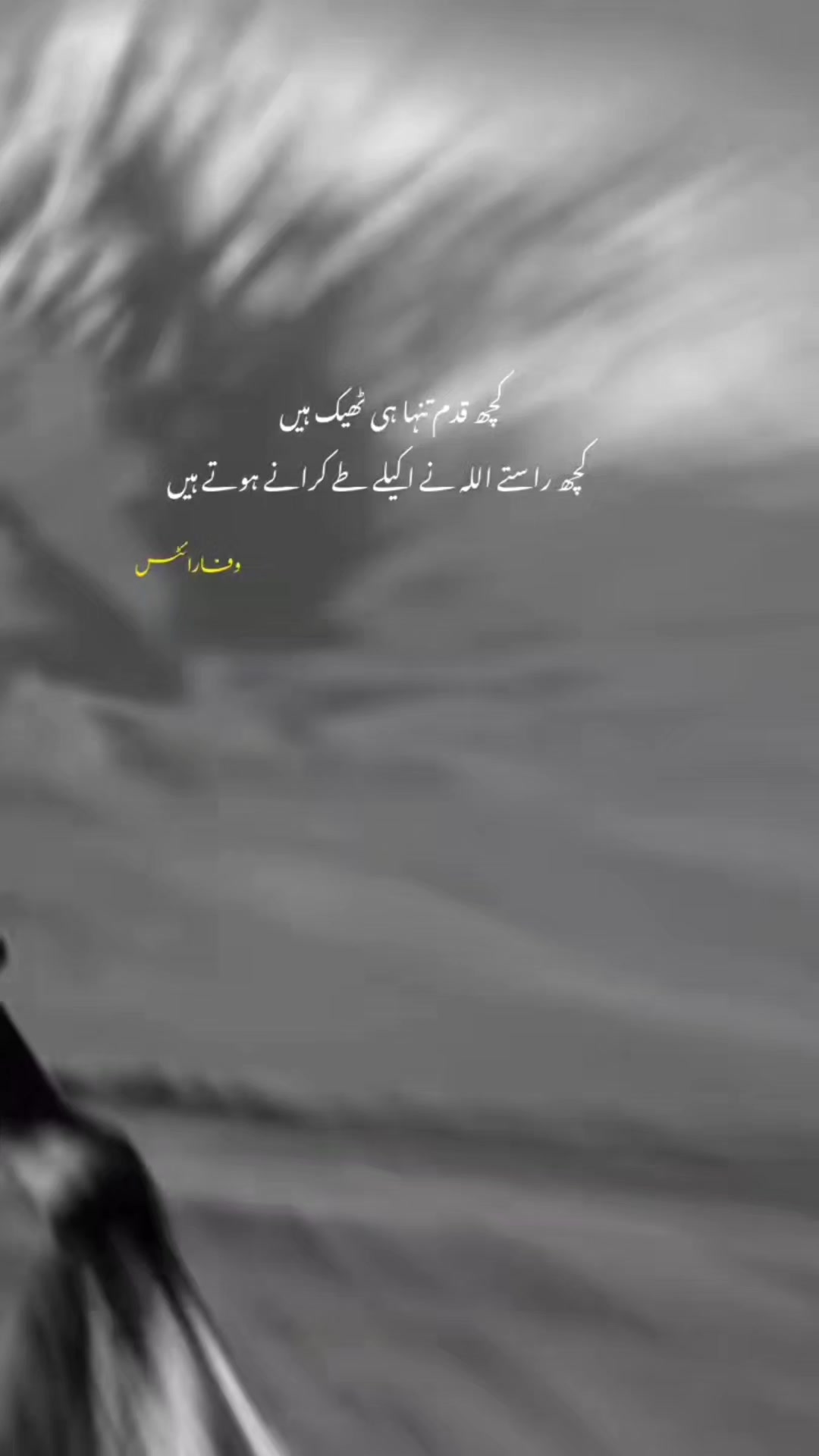 @💖Asi Malik💖