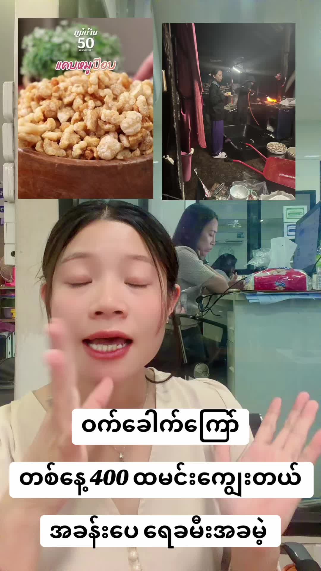 @MA.HTAR HTAR LATPHRAO. Office