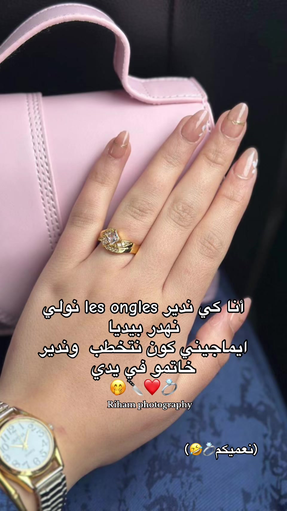 @Rã Nïa