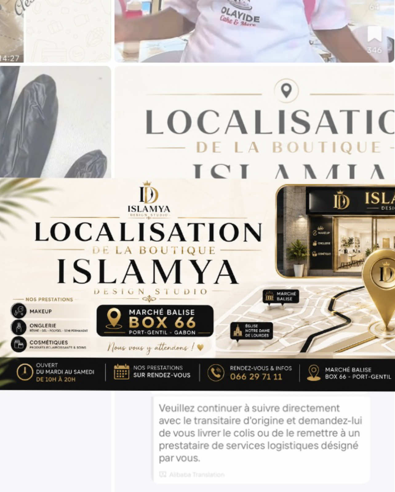 @Islamya Design Studio โจ