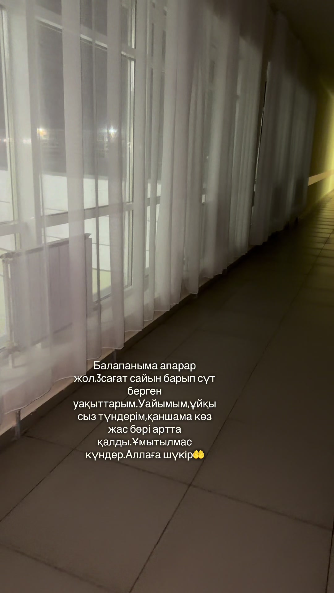@gausarsembievna