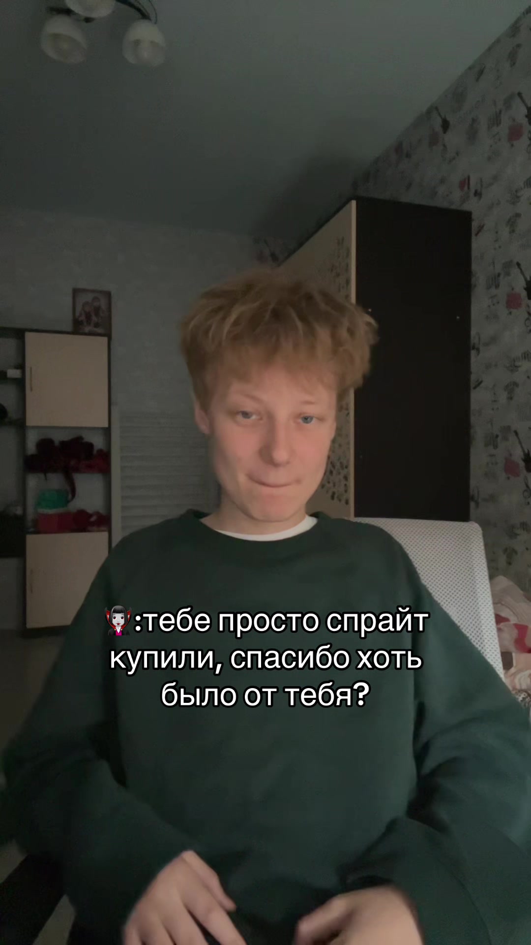 @ЖЕБРИК