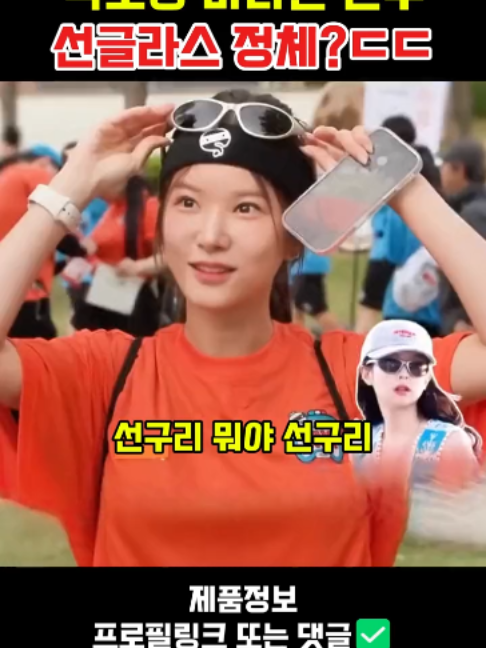 @판타집