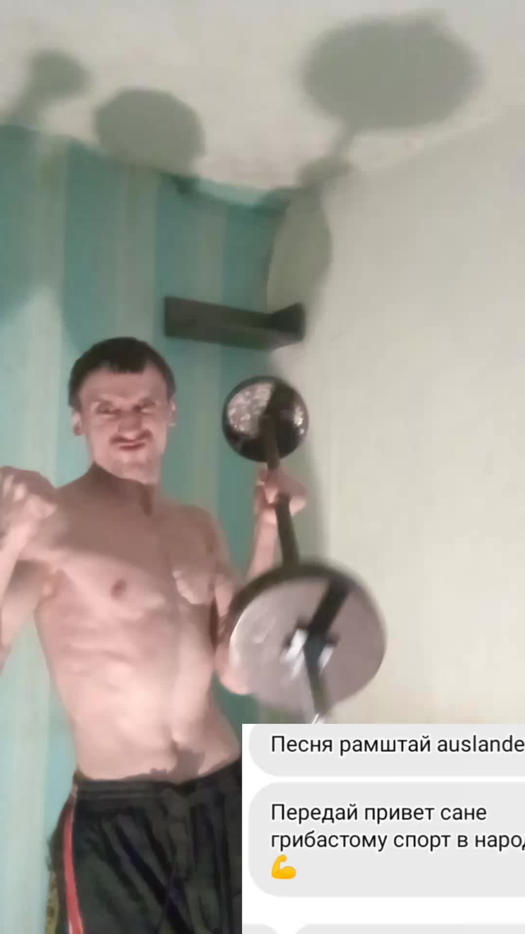 @НАЦ Алексей