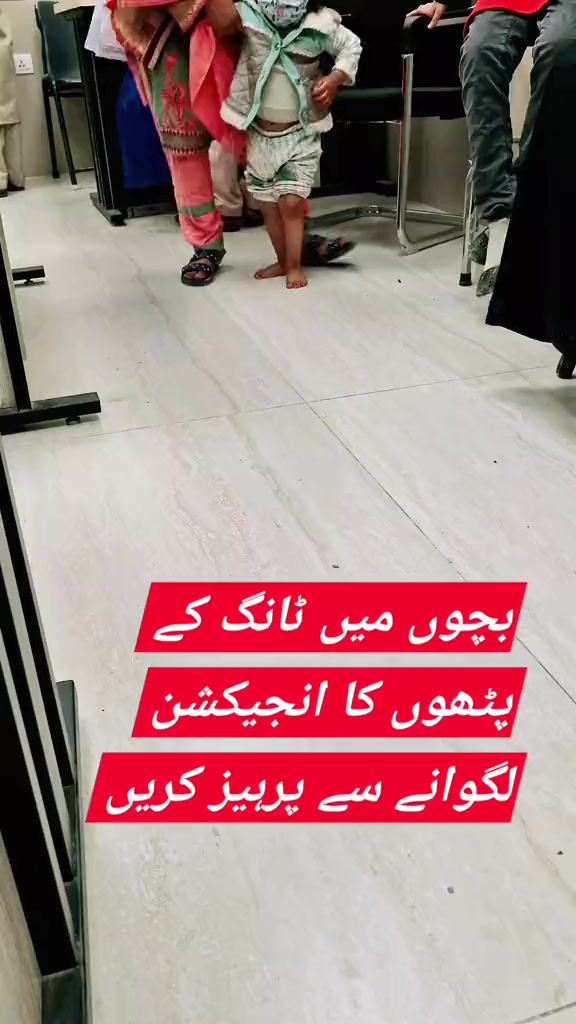 @Dr Arshad Child Neurologist