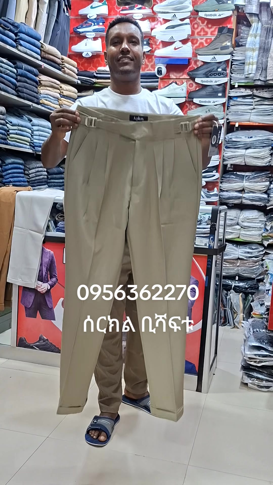@ደይ ቱ ደይ ቢሾፍቱ አቢሲኒያ ባንክ አጠግብ