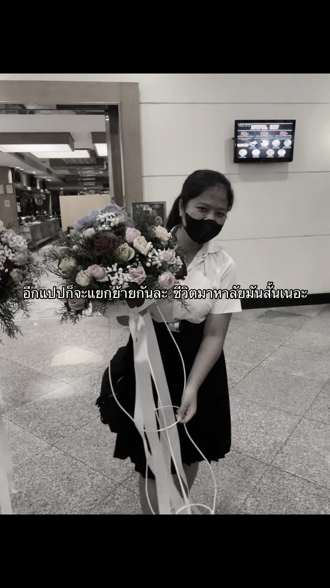 @ปานีนี่