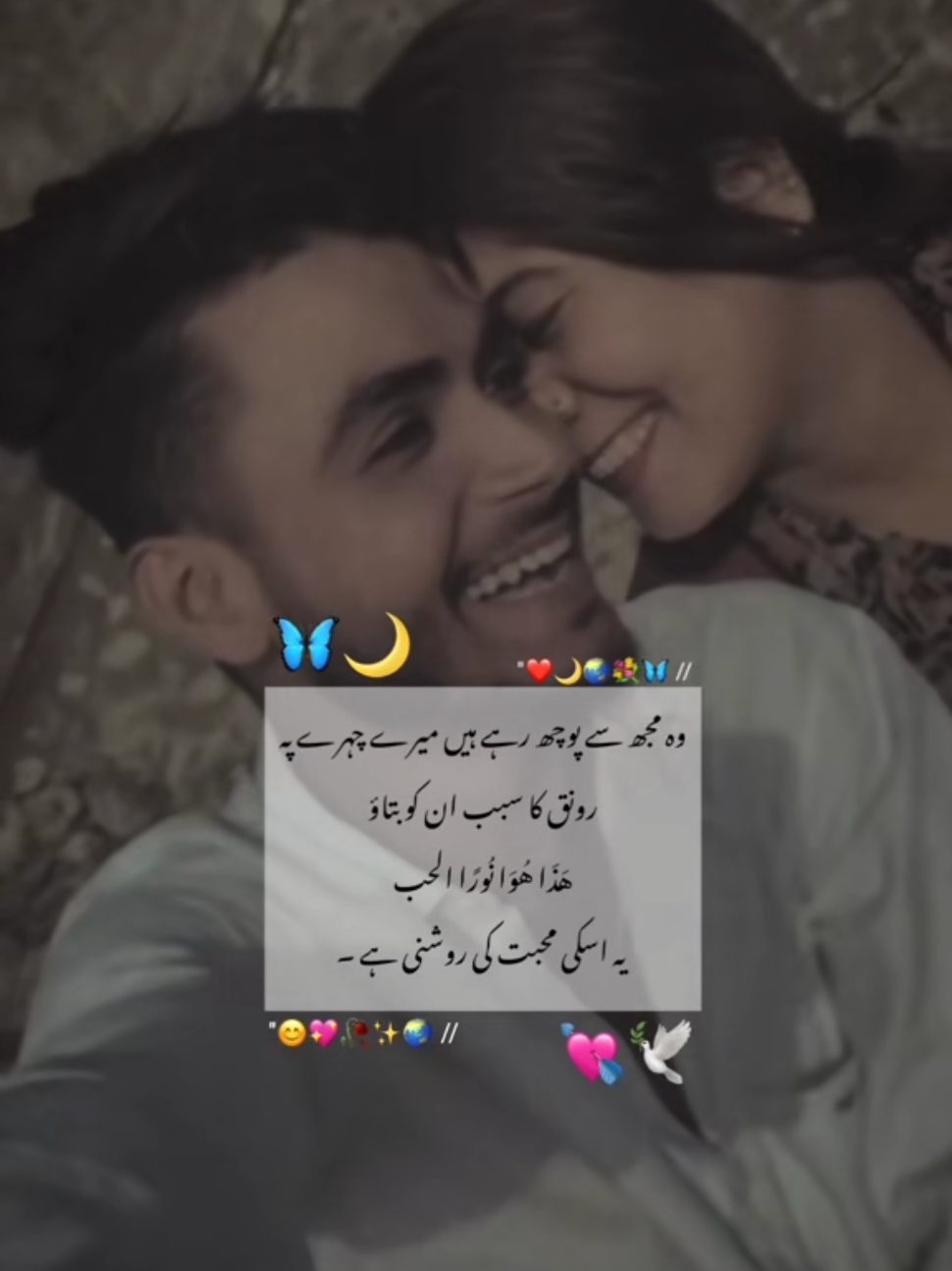 @Suraj;❤️&zwj;🩹