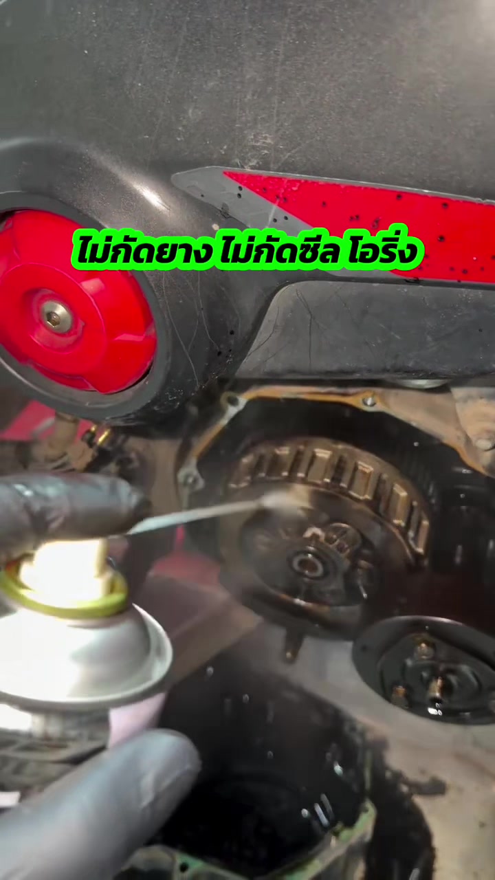 @Phongsatorn Kaewtong