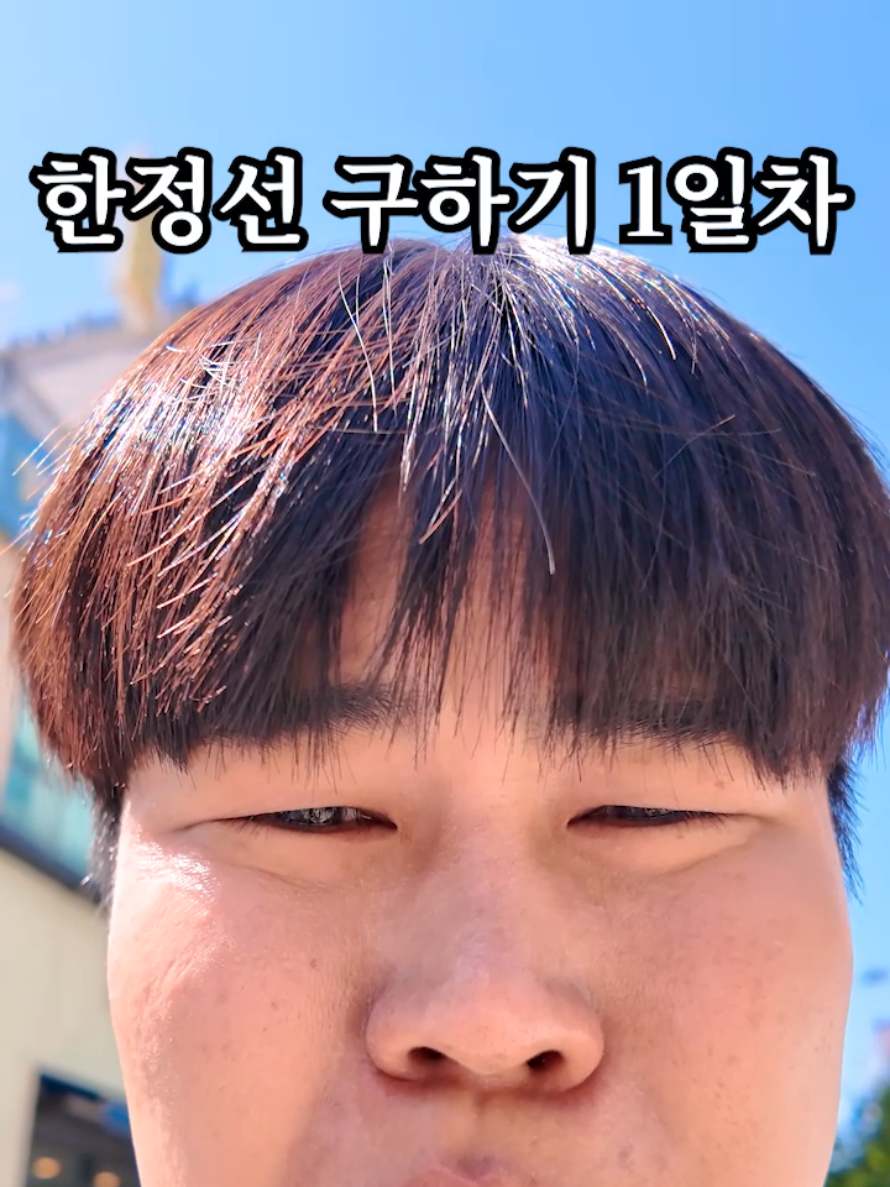 @두욤