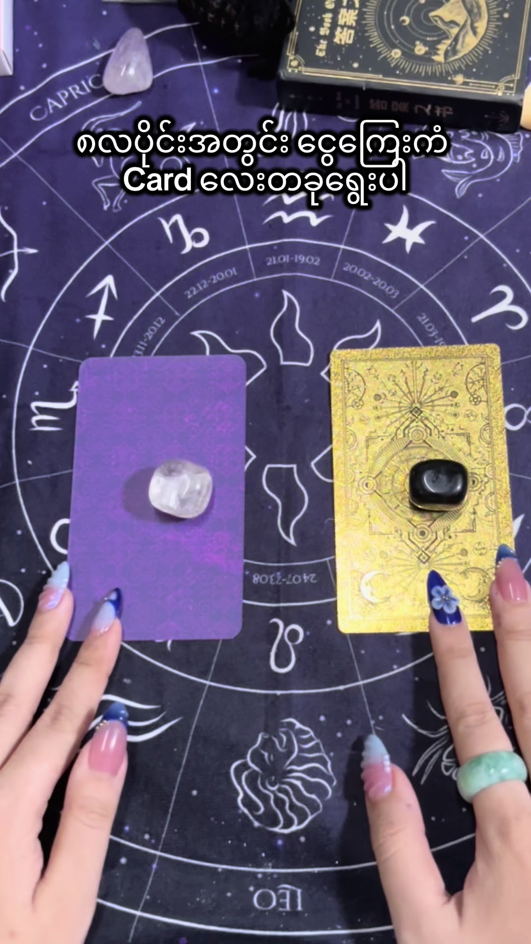 @A🔮