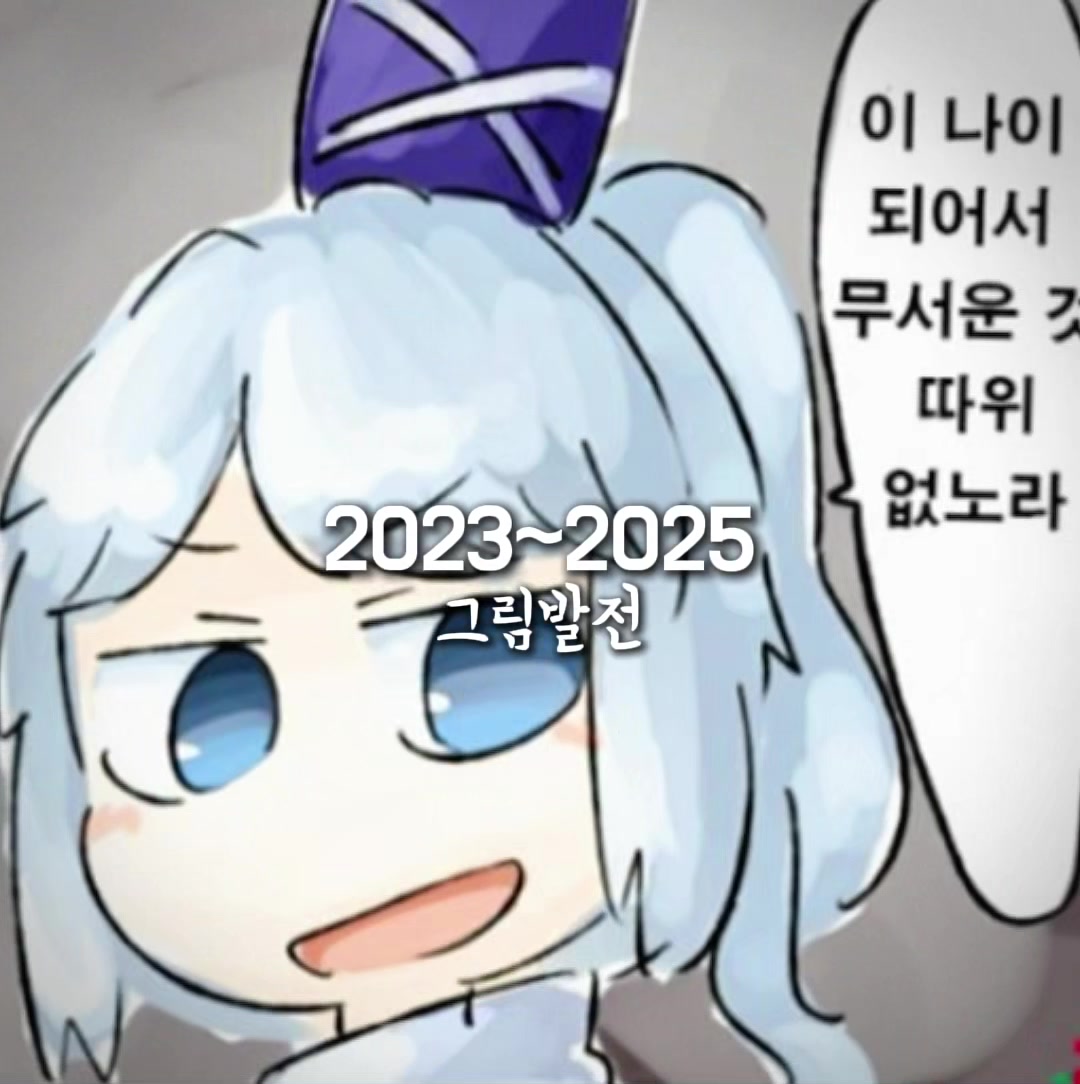 @なみ⚡︎