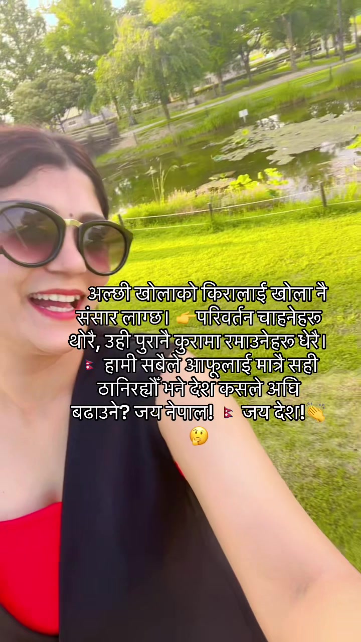 @Muna Neupane 🇳🇵 🇯🇵