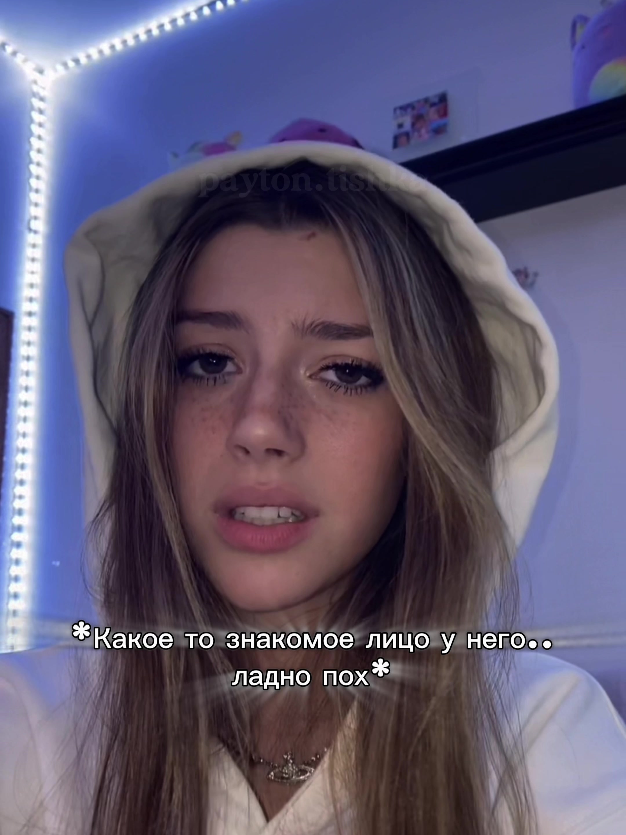 @Payton