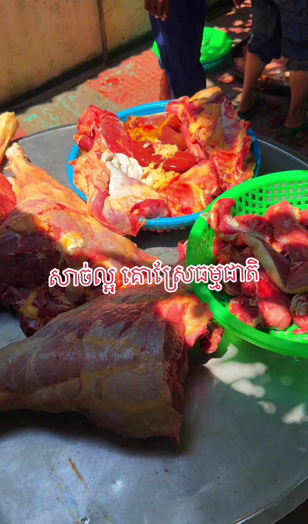 @FB: Ra SaLim