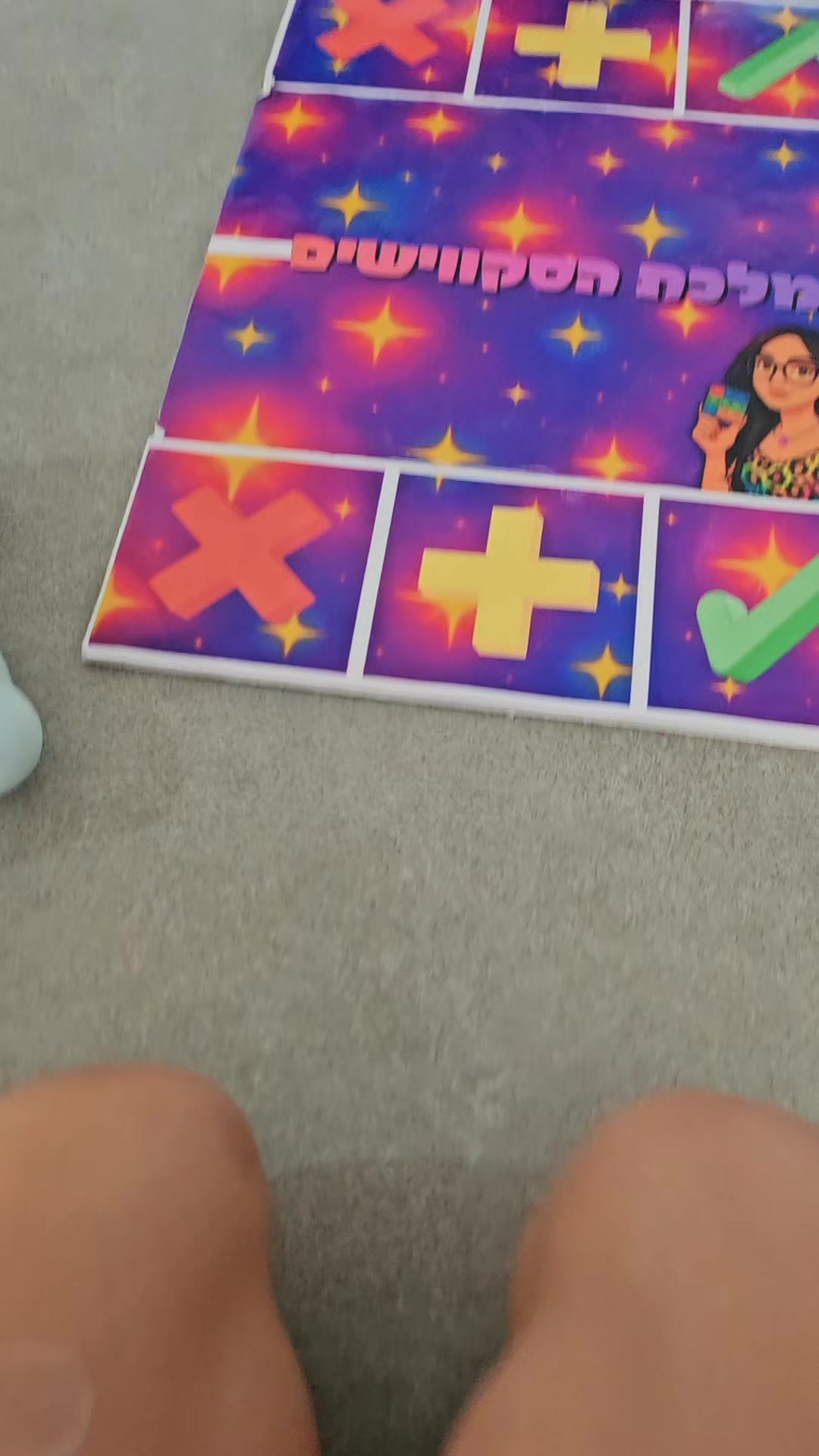 @עדי מיני מלכת הסקוושים🦄🍭
