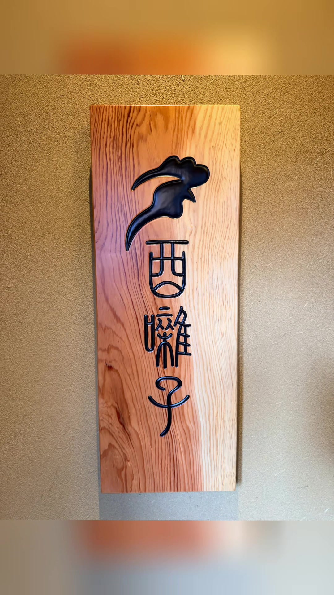 @Seijiomori