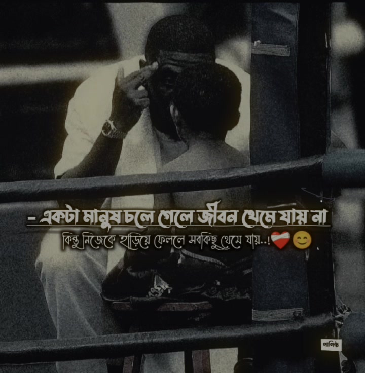 @👤পাপিষ্ঠ🫂