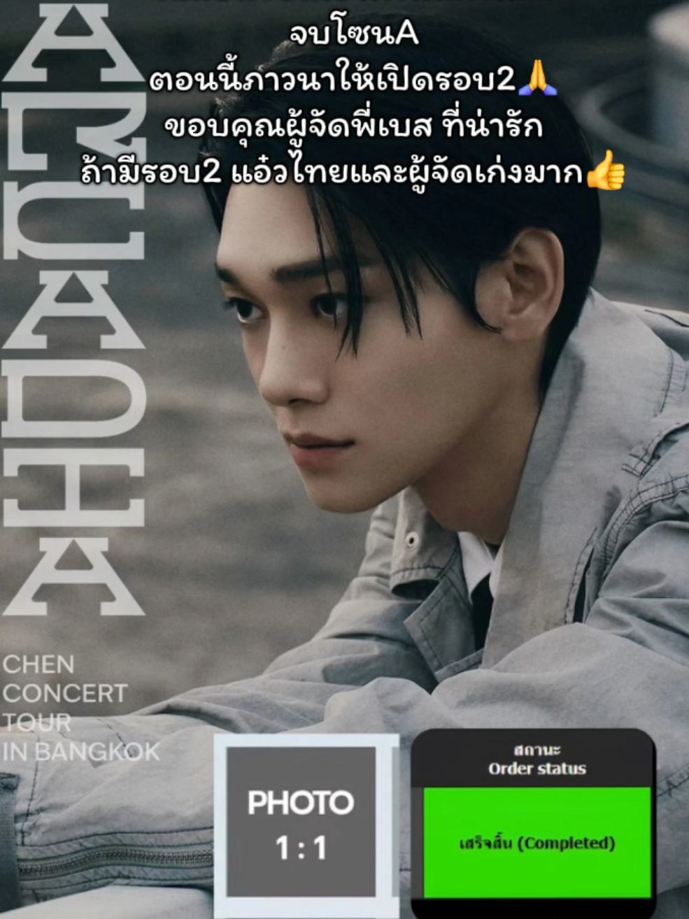 @exolpikpokpak