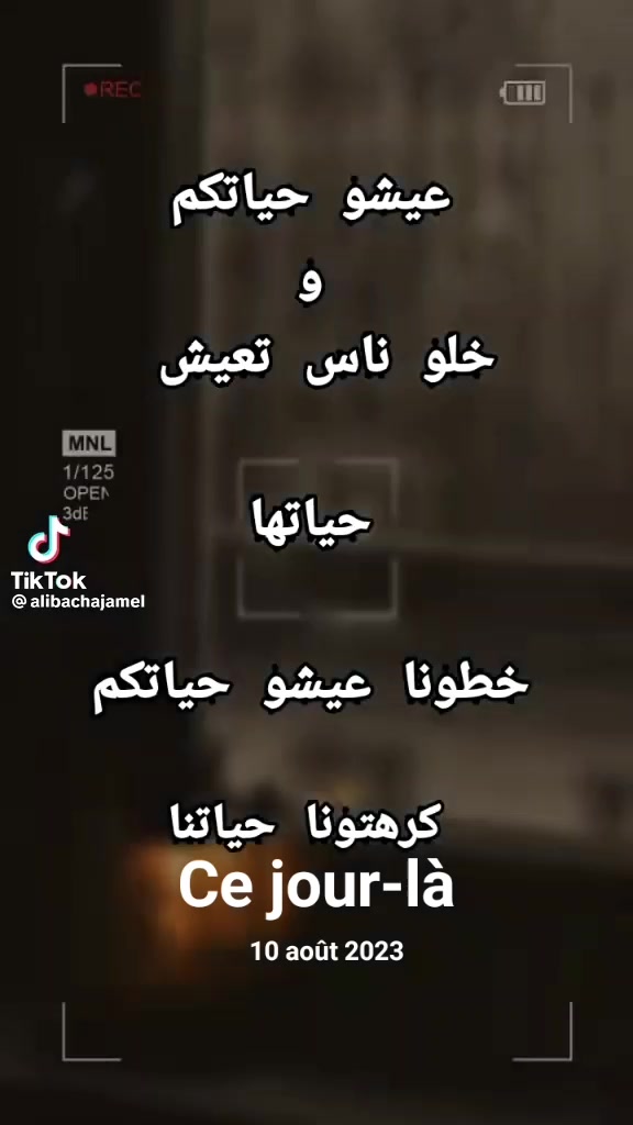 @meryam soufi