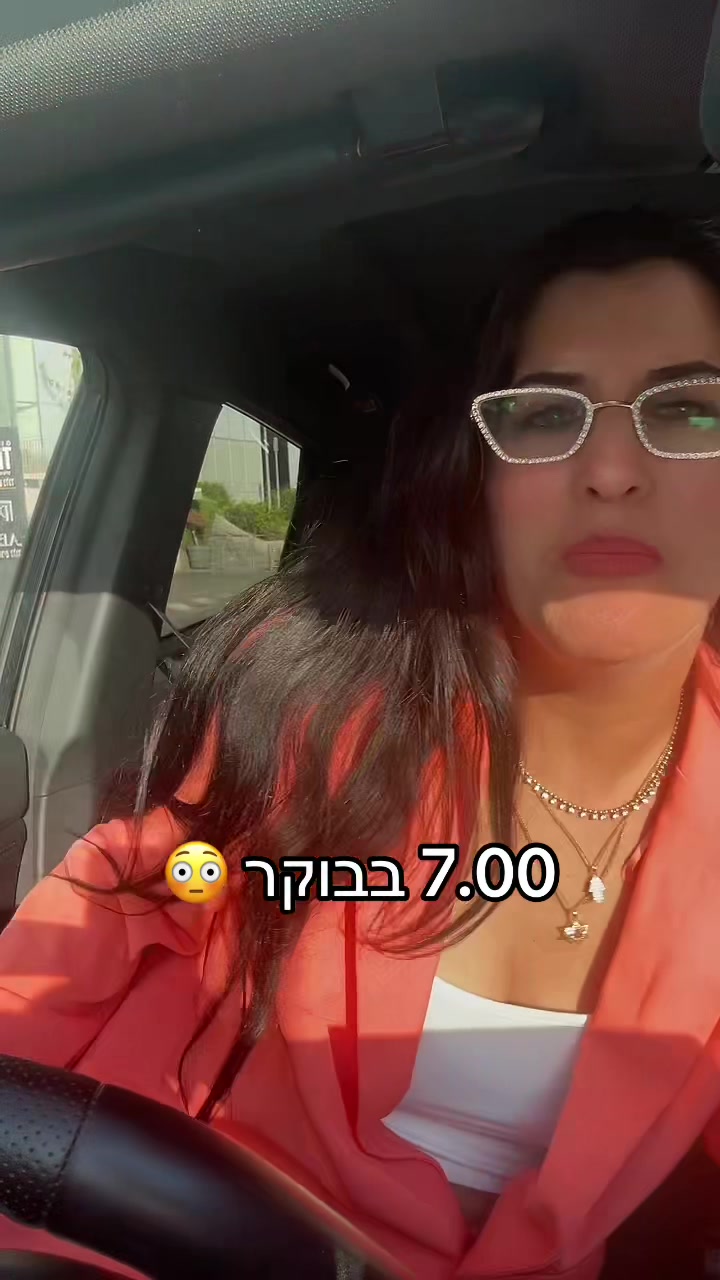 @Racheli hadad