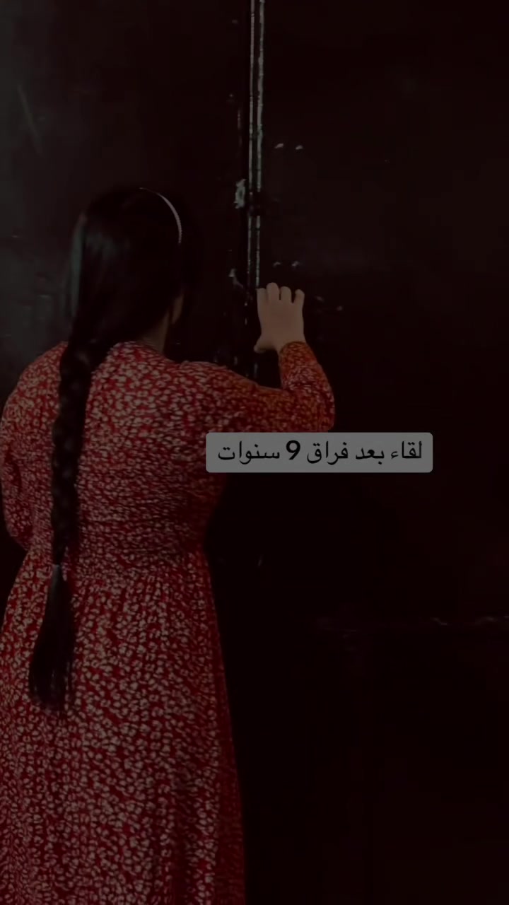 @بنت بغداد FM🦅