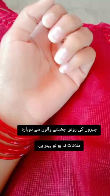 @𝒩𝒾ش𝒜𝒶🫣🫶🏻