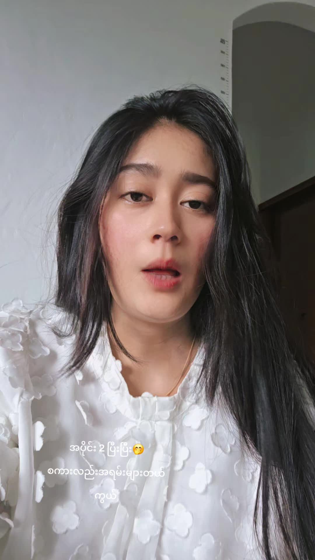 @Soe Ni Yar