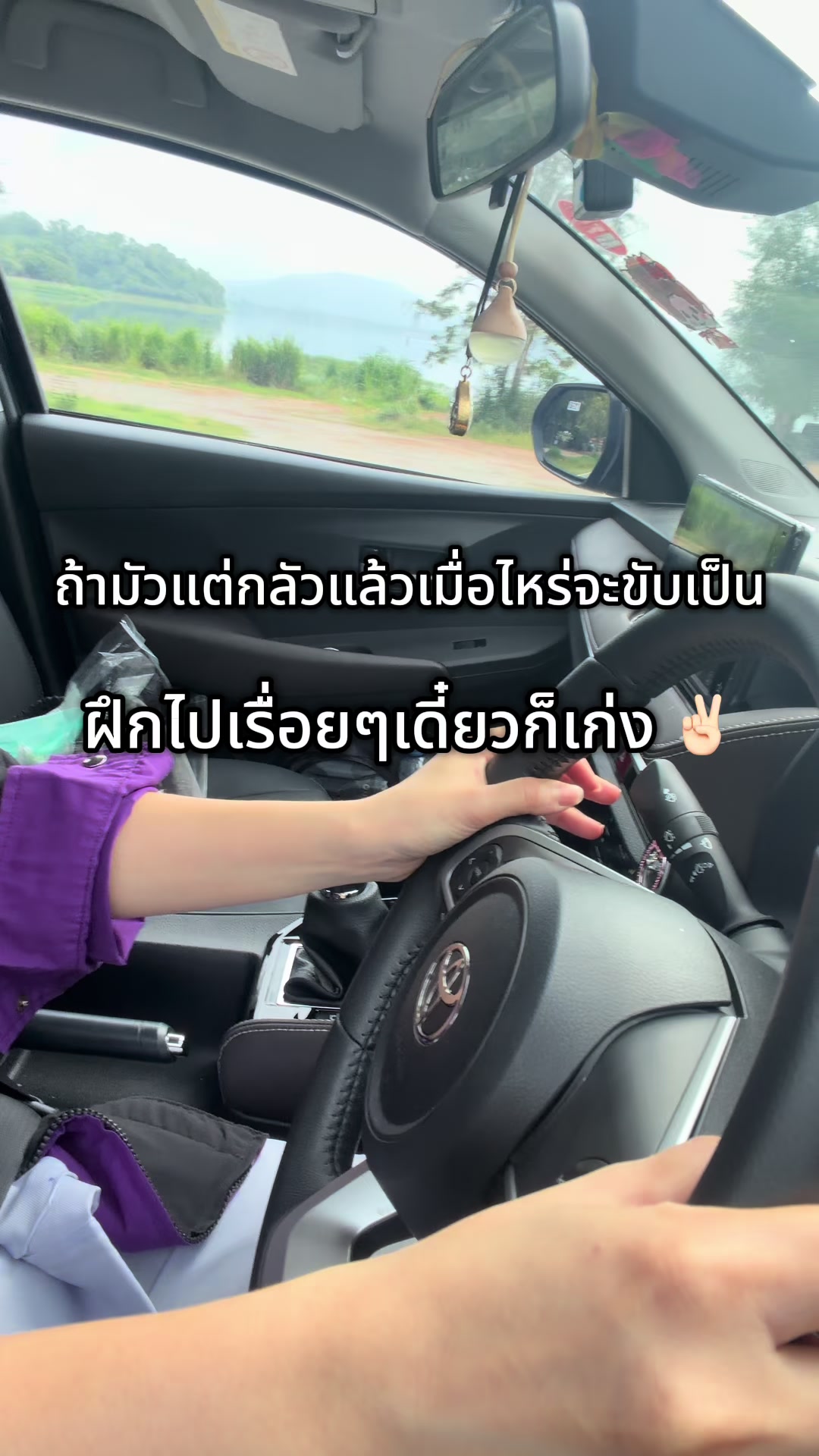 @มะตอยชอบไปคาเฟ่