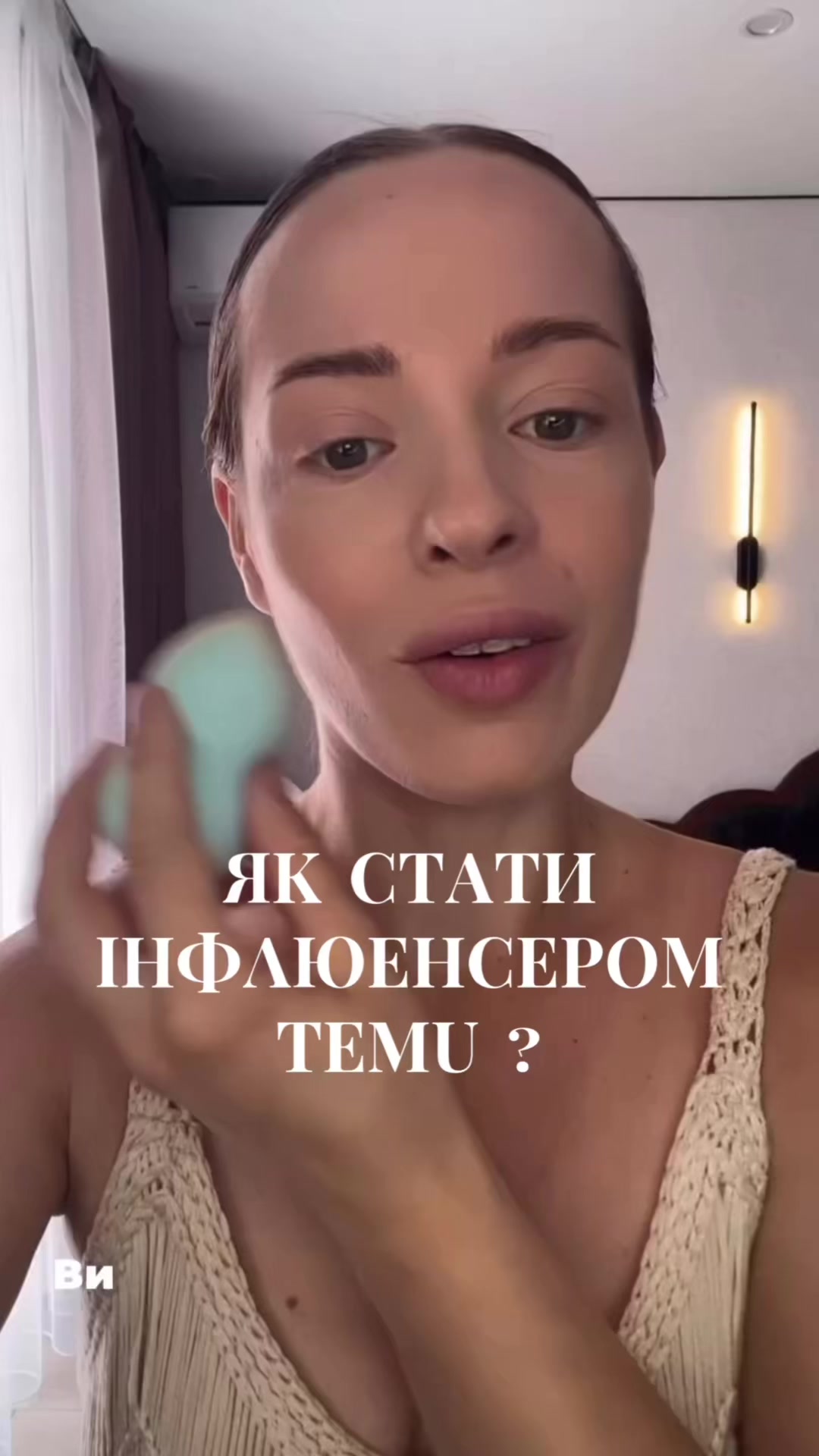 @Svitlana_She