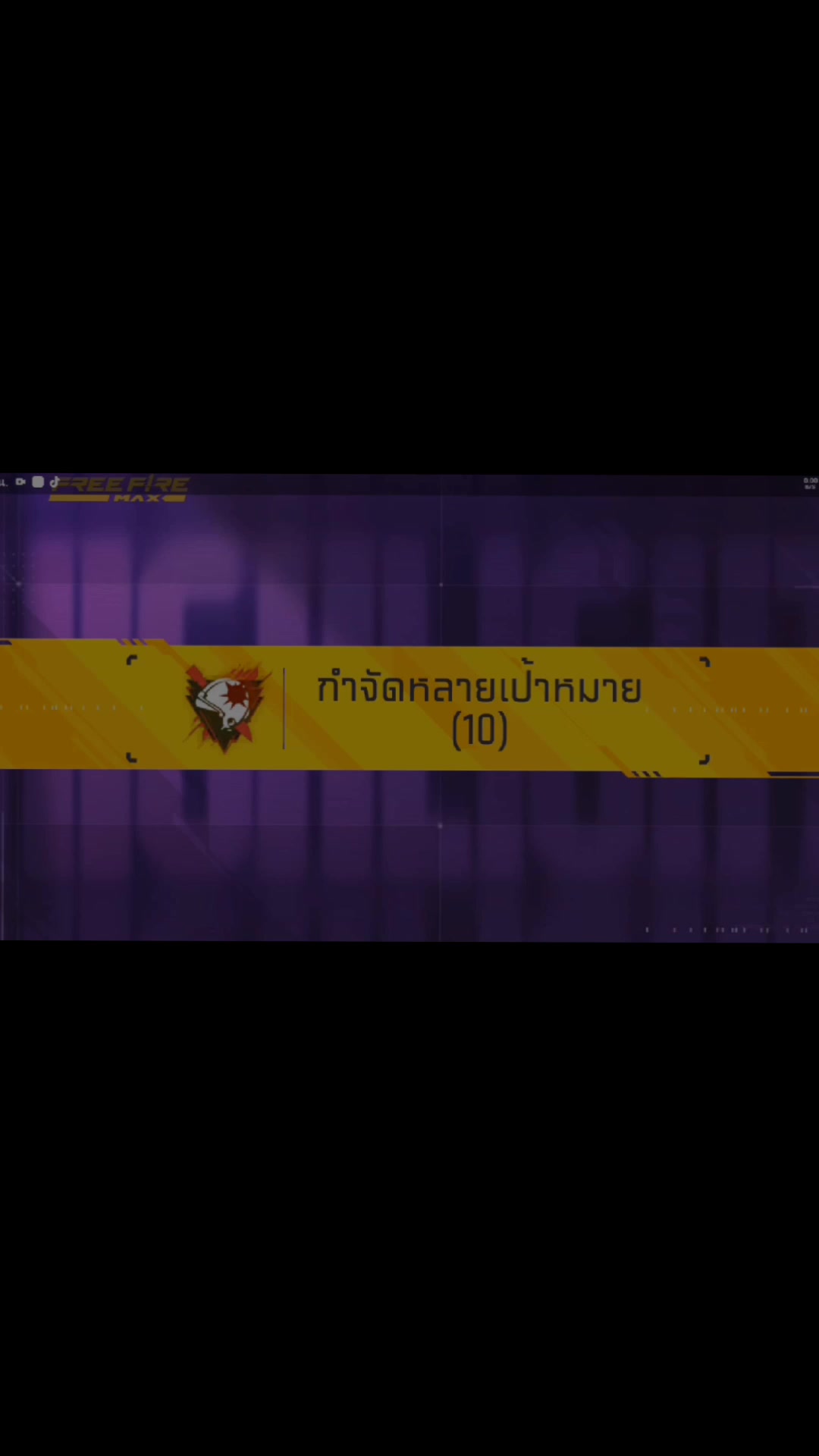 @ชนกันต์ฯ🔥