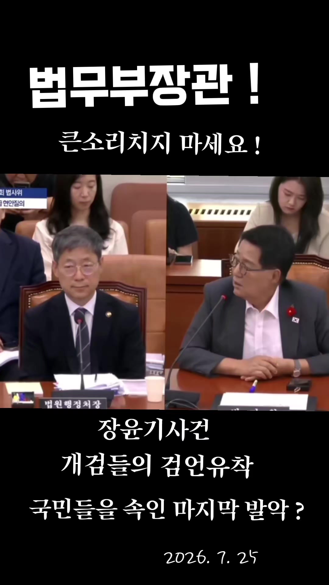 @눈으로 말해용