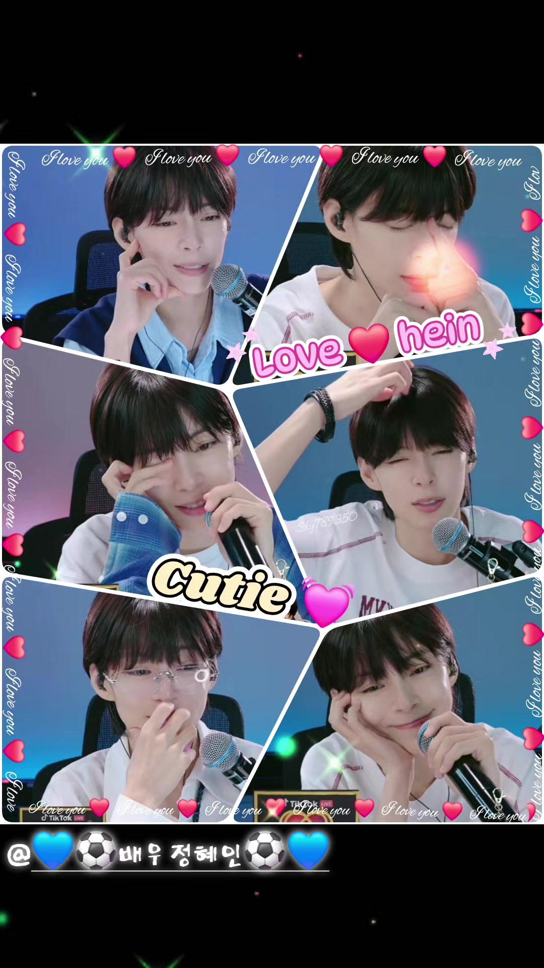 @💙⚽️하늘 온니⚽️💙