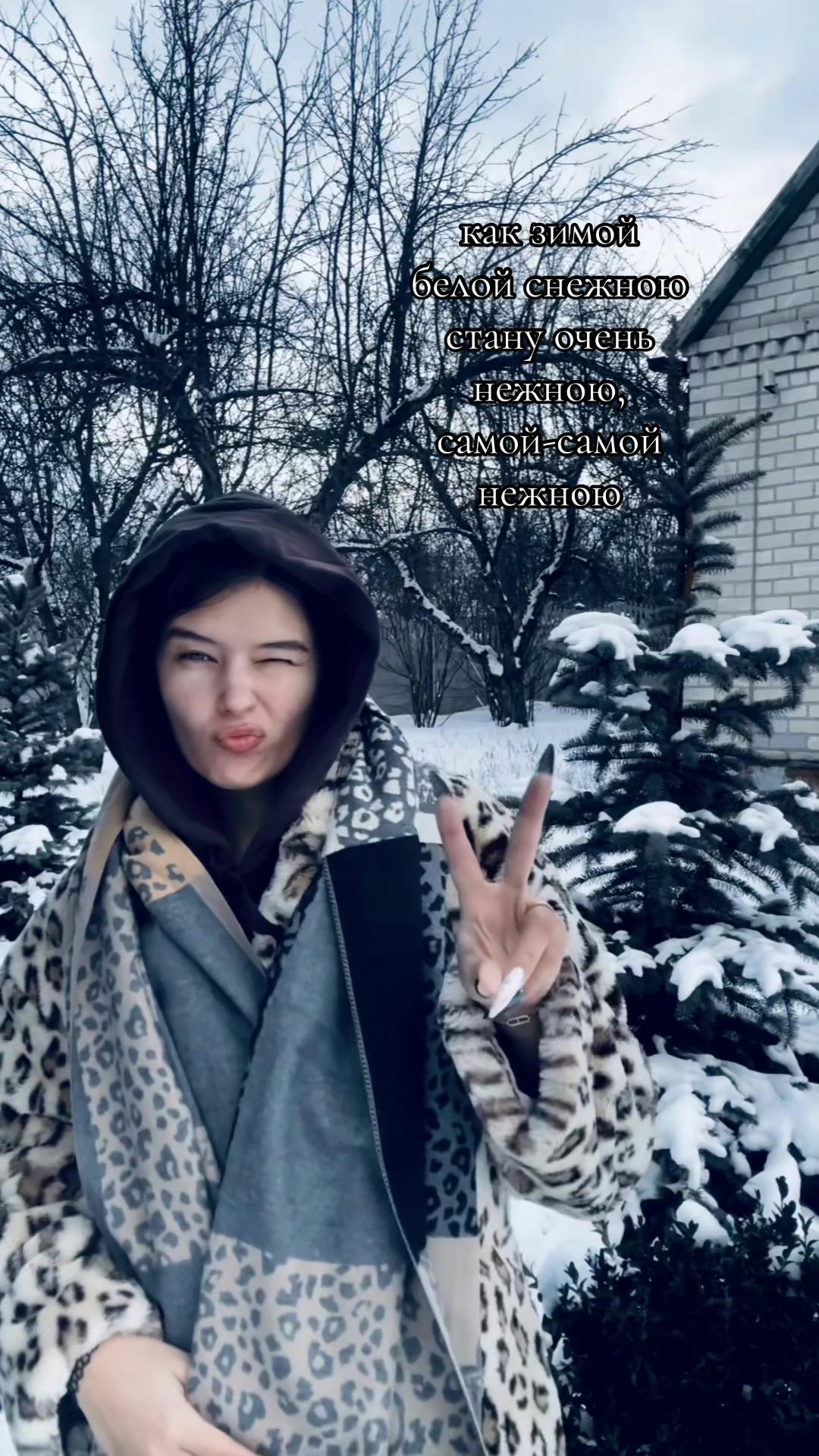 @настышка