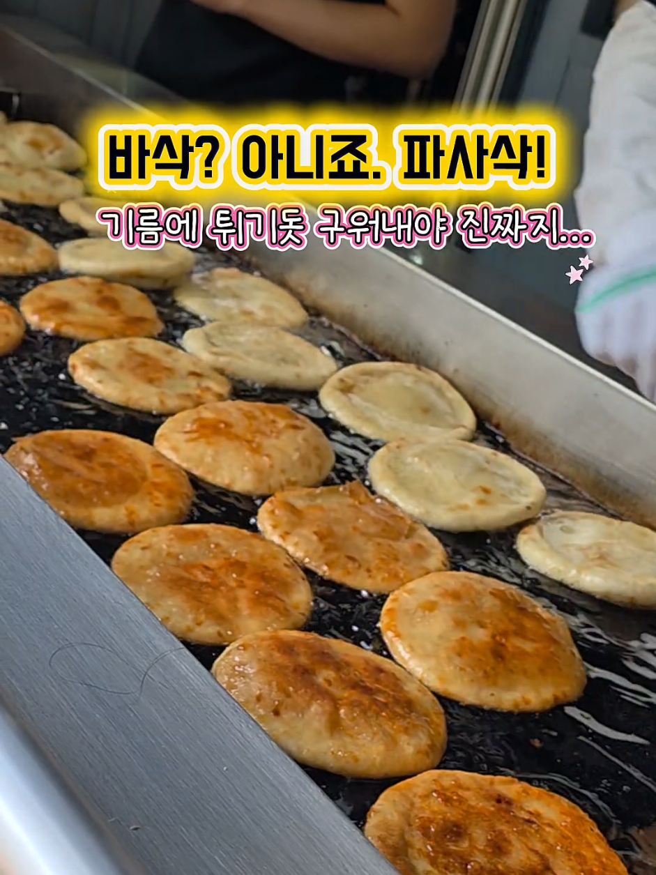 @황여사