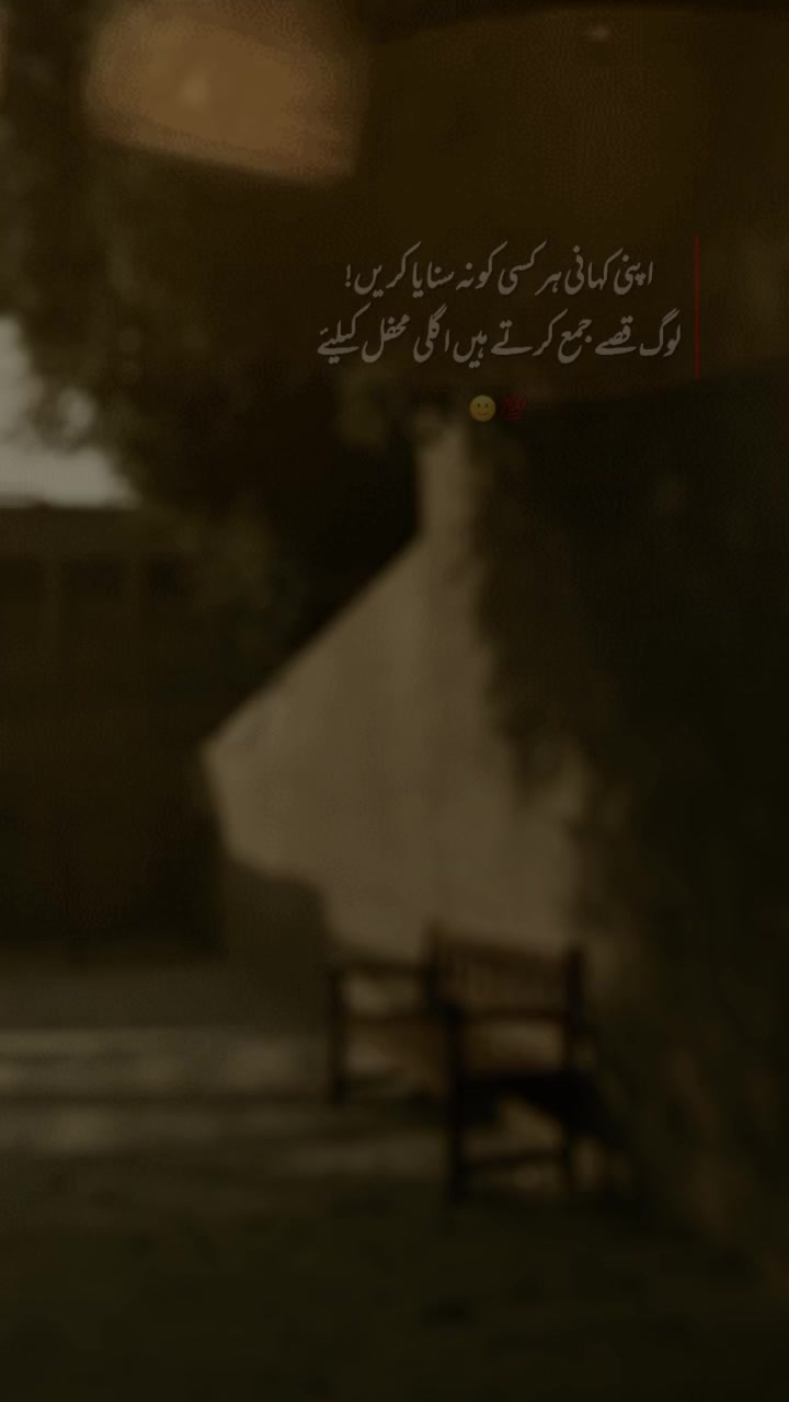 @@𝄟✮⃝humaira☆࿐:🦋⃟🦋⃟